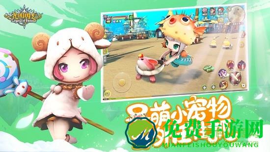 光明勇士九游版