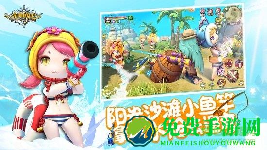 光明勇士九游版