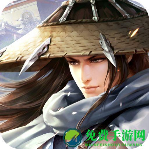 侠客风云传online手游边趣网络版