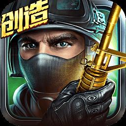 全民枪战vivo版最新版本