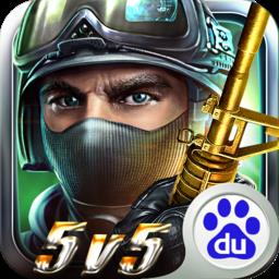 全民枪战百度版最新版