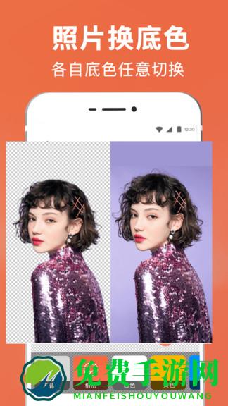 图片合成抠图王app