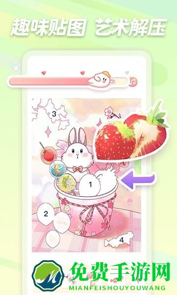 趣贴图游戏
