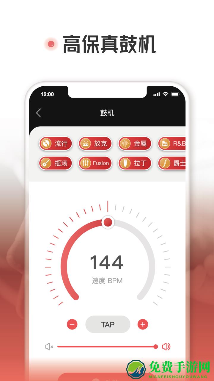 火听吉他谱最新版