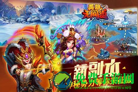 英雄无间道九游版