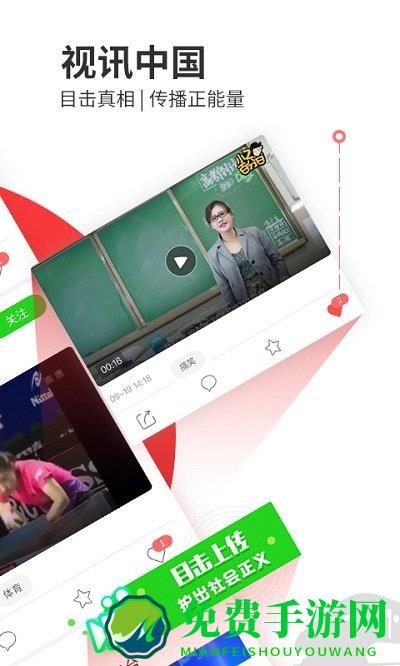 网家家app下载安装