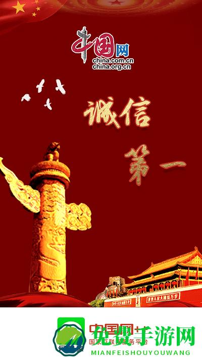 网家家直播官方版