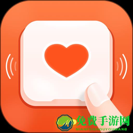 爱聊输入法app