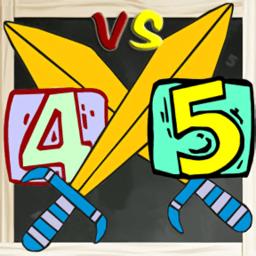 双人算术大对战官方版