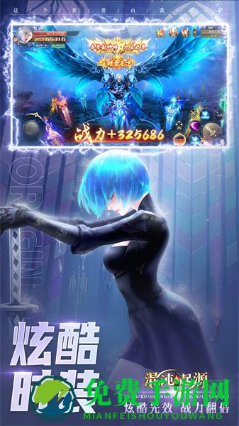 混沌起源最新版