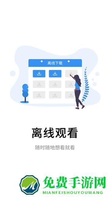 伴考网校官方版