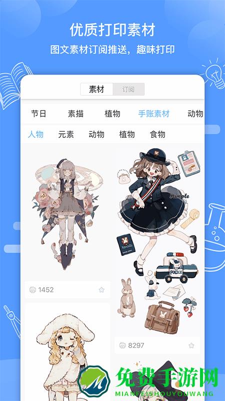 知无涯app
