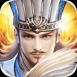 烽火十八州游戏