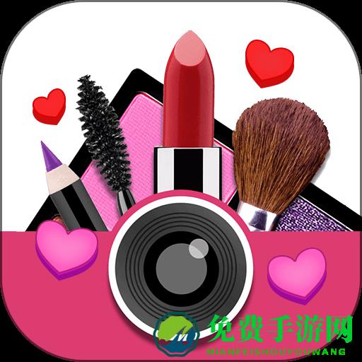 玩美彩妆最新版
