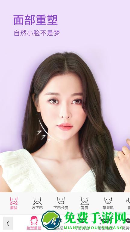 玩美彩妆最新版