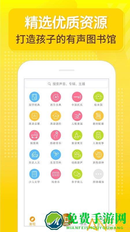 牛听听app最新版