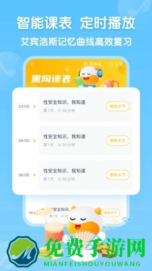 牛听听app最新版