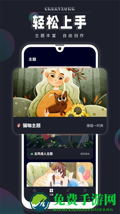 pocket绘画app(Procreate数字填色)