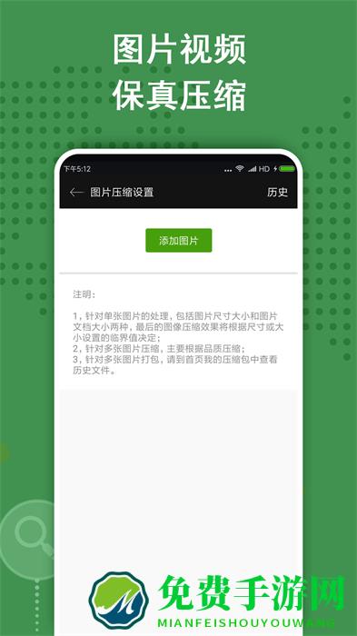 ZArchiver解压缩工具绿色版
