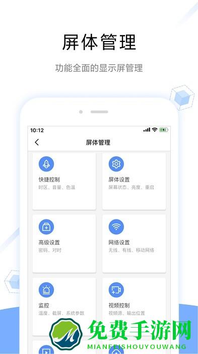 viplexhandy最新版下载