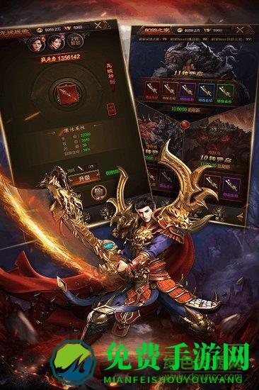 63游戏热血合击