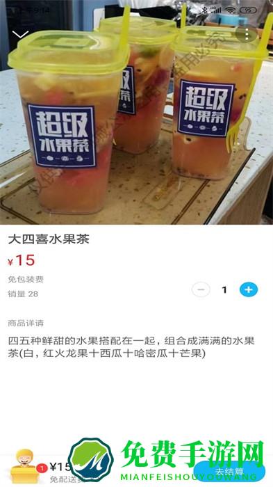 泸溪同城官方版