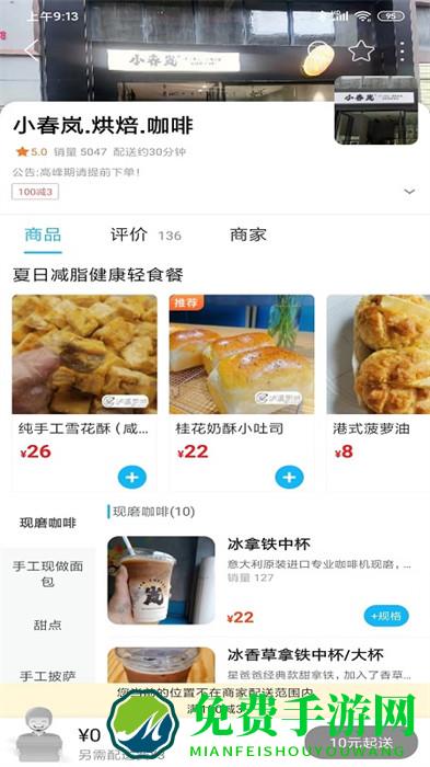 泸溪同城官方版