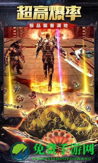 烈火雷霆客户端手游