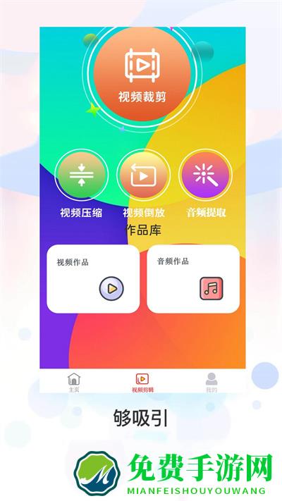 ZIP文件解压缩全能王