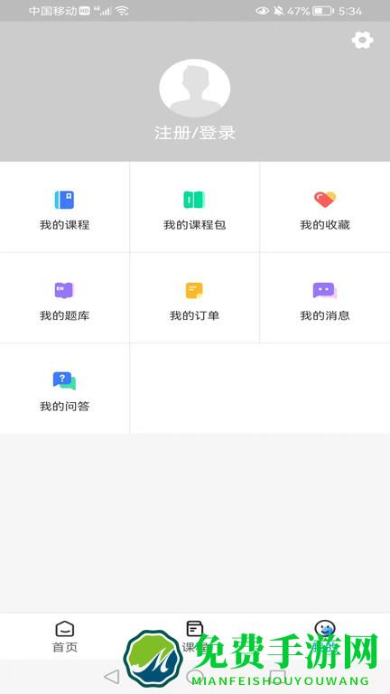 河南中安官方下载