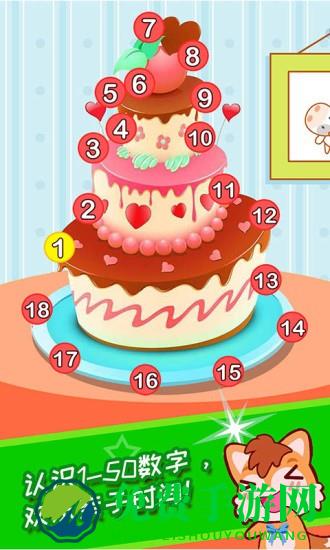 宝宝数字连线游戏大全