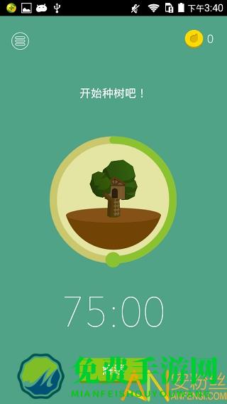 专注森林官方正版