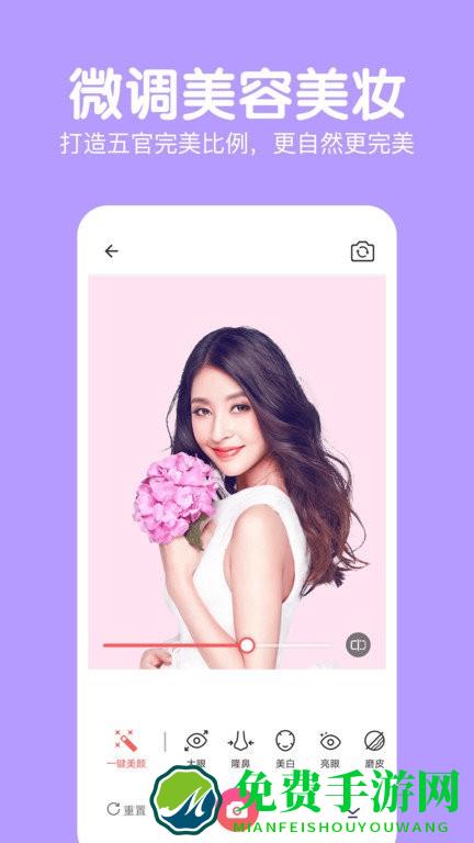萌图美颜相机下载安装