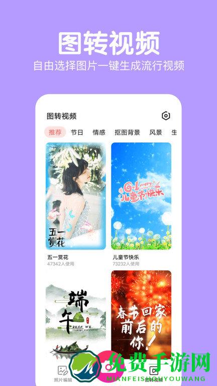 萌图美颜相机app