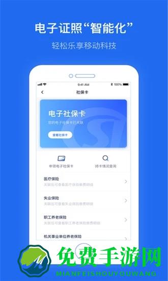 云南健康码最新版本(办事通)