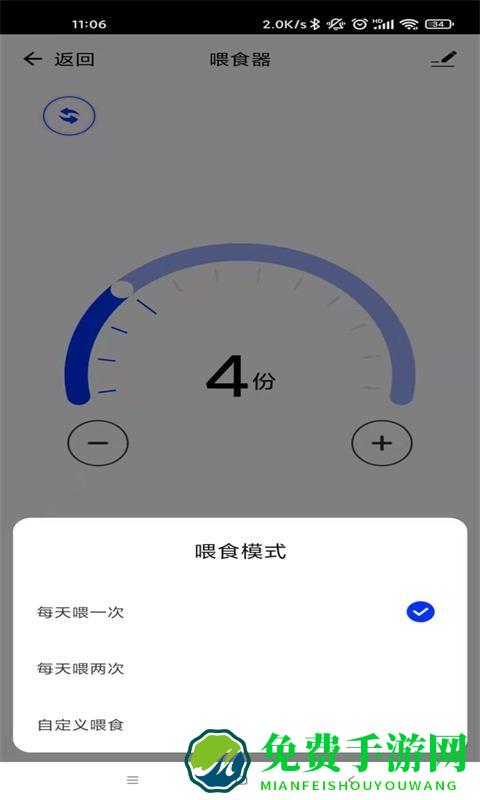 日生水族官方版