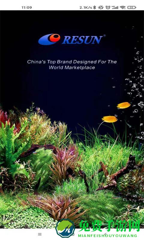 日生水族官方版