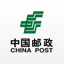 中国邮政官方版