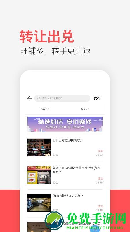 “供求世界官方版下载”