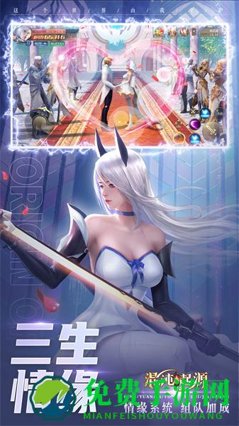 混沌起源手游uc版