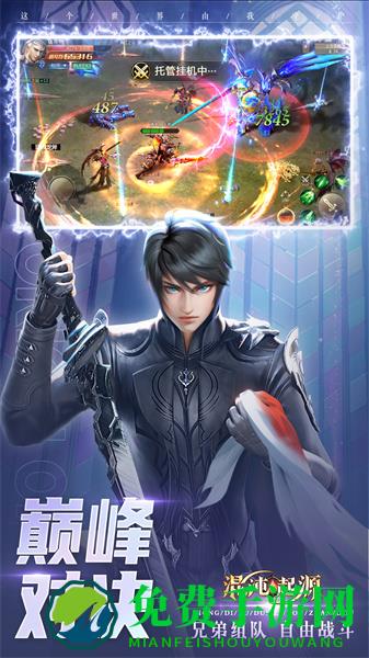 混沌起源手游uc版