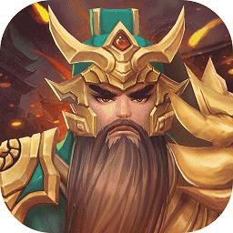 三国将无双百度版