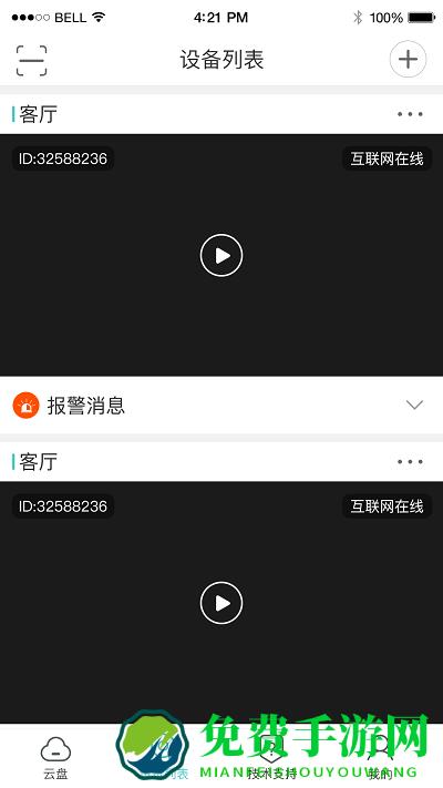 lws380下载免费版