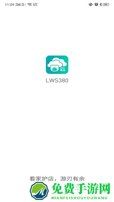 lws380摄像头