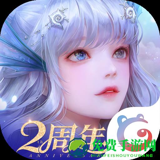 天谕手游百度版