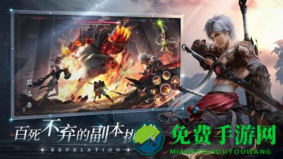 天谕手游百度版