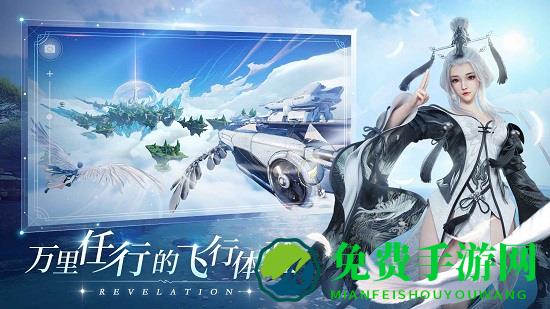 天谕手游百度版