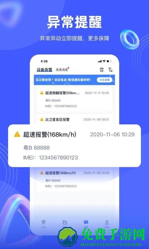 途强在线官方版