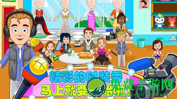 托卡城堡时装秀