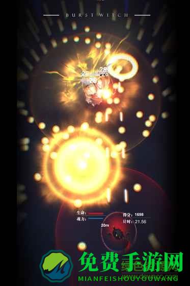 爆裂魔女九游服